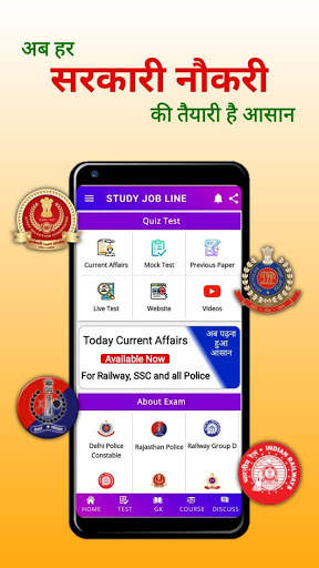 Study Job Line - Free Mock Test and Current Affair screenshot 1