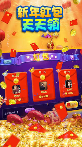 Fish is Coming: Best 3D Arcade screenshot 4