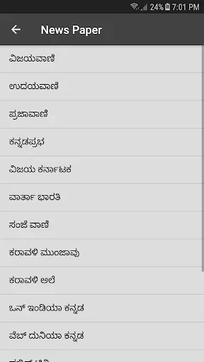 Kannada News, Kannada Movies, Kannada Songs & More screenshot 5
