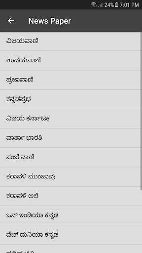 Kannada News, Kannada Movies, Kannada Songs & More screenshot 5