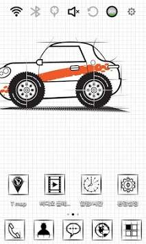 Super Minicar RTW-100 Theme screenshot 2