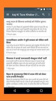 NBT News in Hindi Today: News Headlines Today screenshot 6