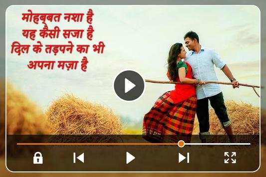 Video Pe Gana Likhe screenshot 4