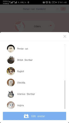 Human-Cat Translator 3 تصوير الشاشة