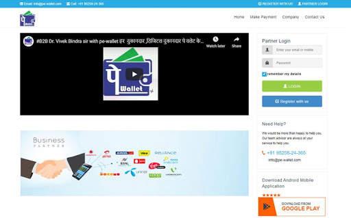 PeWallet Merchant screenshot 4