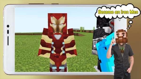 Iron mod for Minecraft screenshot 7