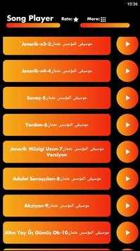 جميع موسيقى قيامة عثمان ارطغرل 5 تصوير الشاشة