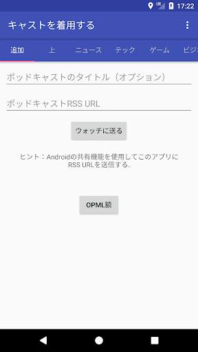 Wear Casts screenshot 1