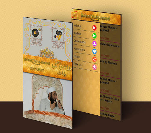 Tariq Jameel Audio/Video Bayan screenshot 1