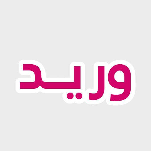 وريد بنك الدم icon