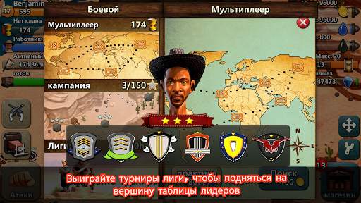 War Wild West скриншот 2