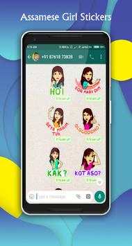 Assamese Girl Sticker for WhatsApp - WAStickerApps screenshot 7