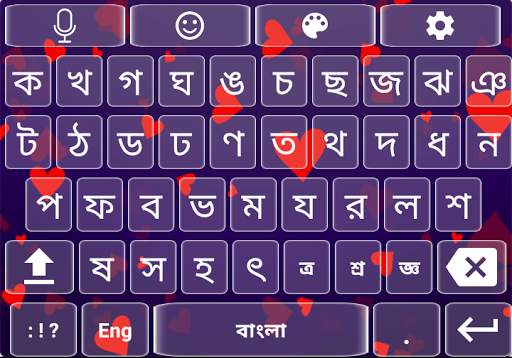 Bangla Voice Keyboard скриншот 1