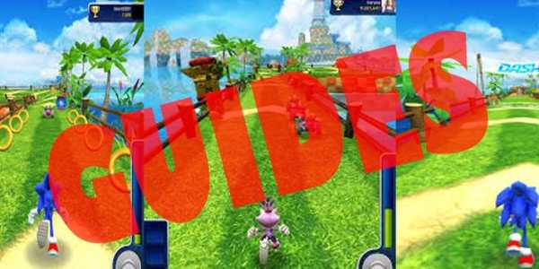 Guides : Sonic dash 2017 скриншот 1
