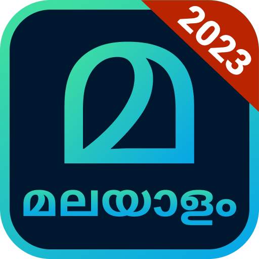 Malayalam Keyboard (Bharat) 6.3.1.035