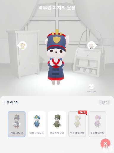당신에게 고양이가: 방치형 고양이 힐링게임 screenshot 20
