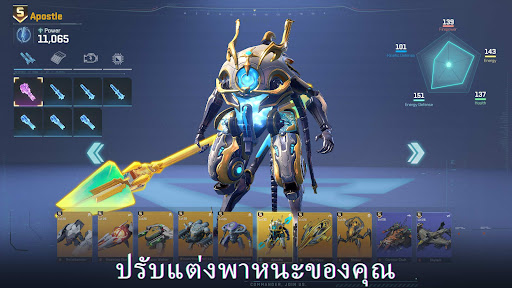 โครงการเอ็นทรอปี screenshot 5