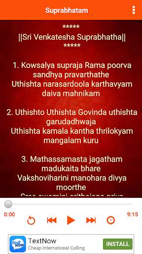 Suprabhatham I screenshot 4