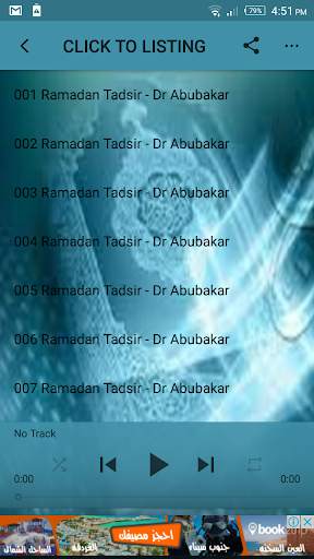 Dr Abubakar Sani B/Kudu Tafseer 2 screenshot 1