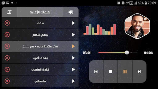 رامي جمال بدون نت | ألبوم أنا لوحدي 13 تصوير الشاشة