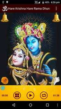 Hare Krishna Hare Rama screenshot 1