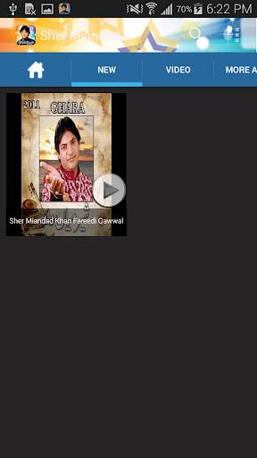 Sher Miandad screenshot 3