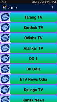 Odia TV screenshot 3