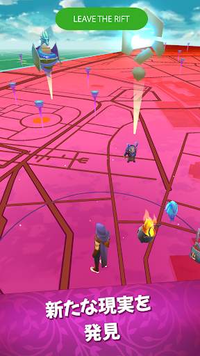 Draconius GO: Catch a Dragon! screenshot 3