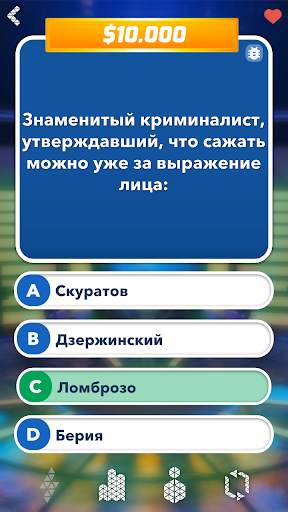 Миллионер 🔥 Интеллектуальная Викторина скриншот 9