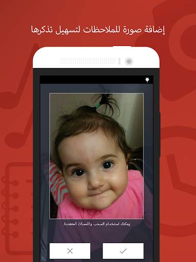 دفتر الملاحظات البسيط - مجاناً 7 تصوير الشاشة
