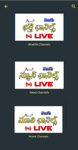 Avakai - Telugu Serials, Movies, Live Tv 5 تصوير الشاشة