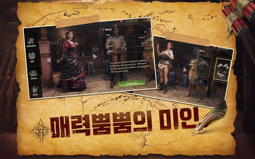 Wild Frontier screenshot 2