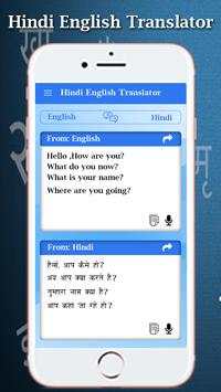 Hindi English Translator - English Dictionary screenshot 2