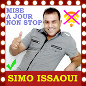 جميع اغاني سيمو عيساوي بدون انترنت Simo Issawoui أيقونة