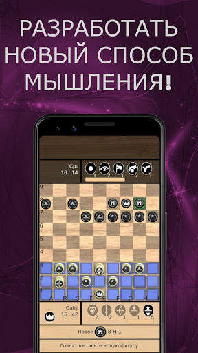 Hoigi - настольная игра скриншот 3