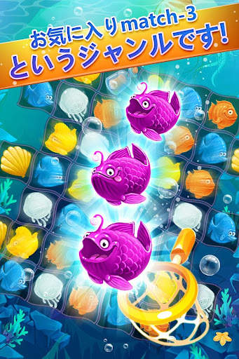 Mermaid -puzzleのパズルゲーム宝match-3 screenshot 1