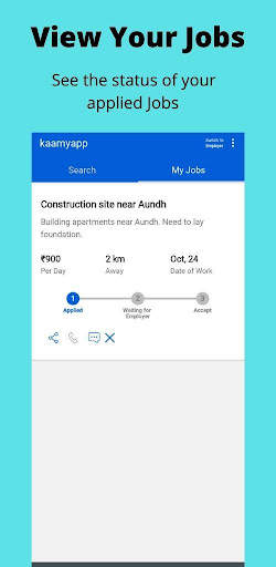 kaamyapp screenshot 2