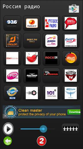 Radio Russia screenshot 4