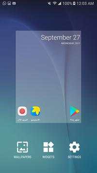 Oshi Launcher screenshot 3
