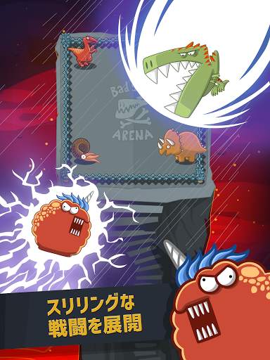 クレイジーダイノパーク (Crazy Dino Park) screenshot 8