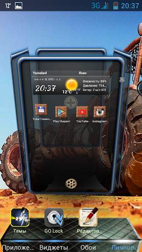 Next Launcher Buggy Theme screenshot 5