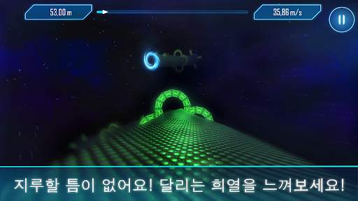 Tunnel Rush Mania - Speed Game screenshot 4