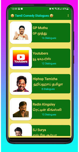 Tamil Comedy & Punch Dialogues screenshot 3