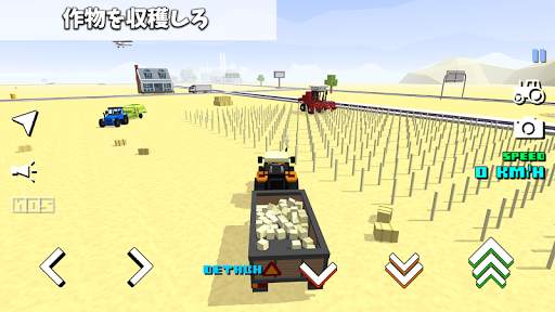 Blocky Farm Racing & Simulator screenshot 3