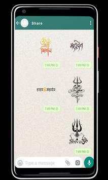 Mahadev Stickers for Whatsapp - Mahakal Stickers screenshot 2