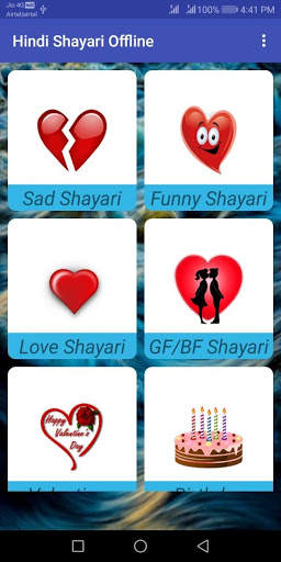 Hindi Shayari Offline screenshot 1