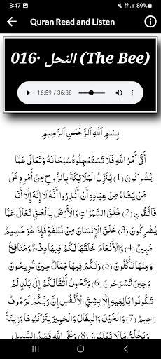 Ahmed Ajmi Full Quran Offline screenshot 6