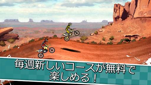 Mad Skills Motocross 2 screenshot 10