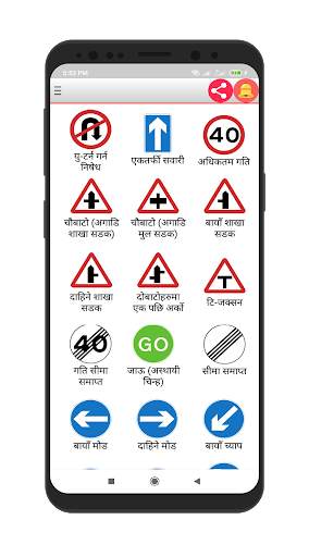 Nepali Driving License Tayari स्क्रीनशॉट 2