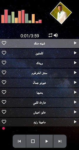 اغاني طه سليمان كامله screenshot 3